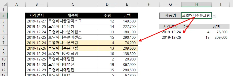 로딩 중...