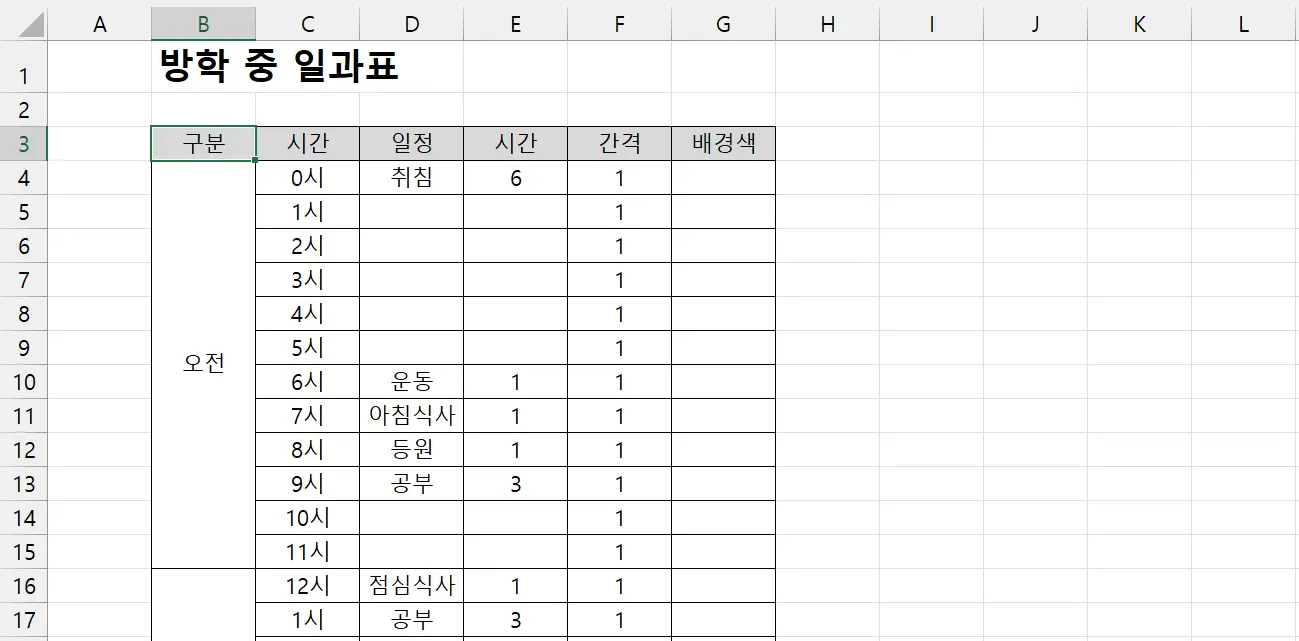로딩 중...