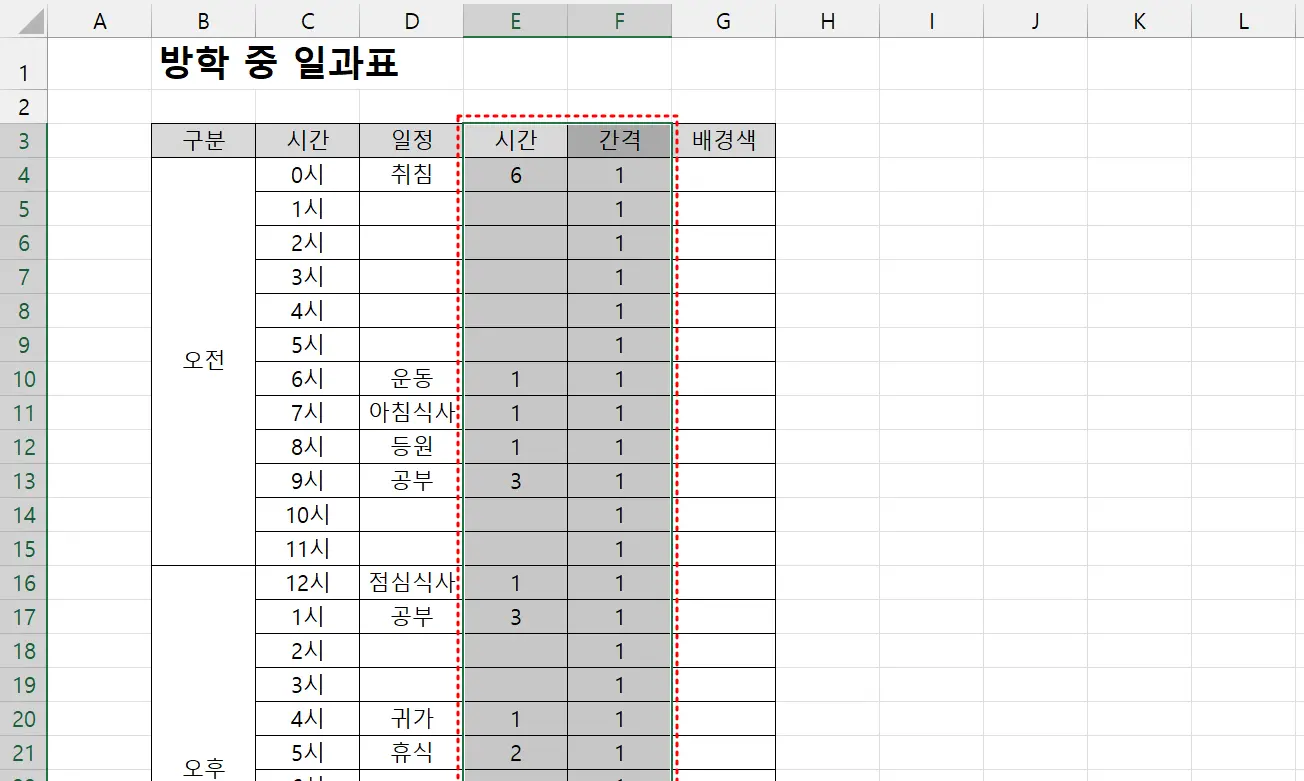 로딩 중...