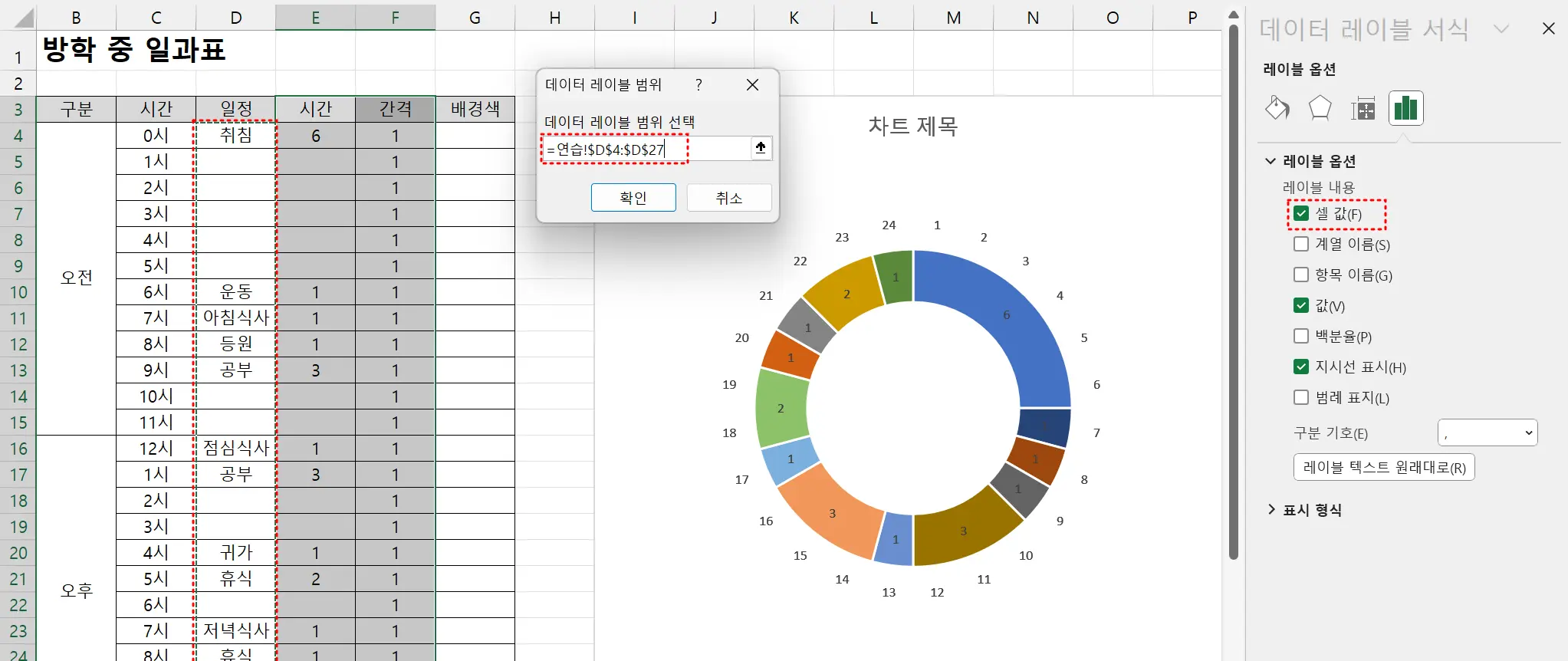 로딩 중...