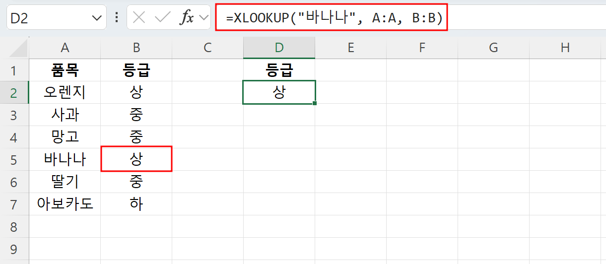 아이엑셀러 닷컴