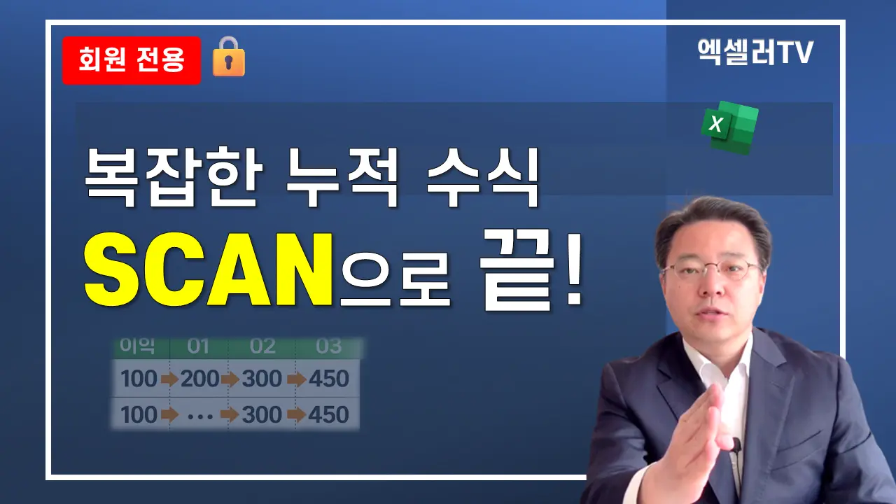 멤버십 풀버전 영상 미리보기