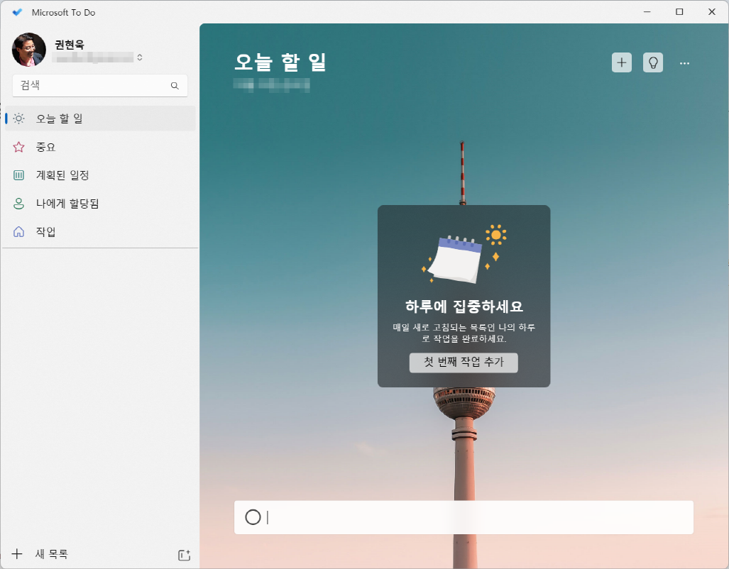 아이엑셀러 닷컴