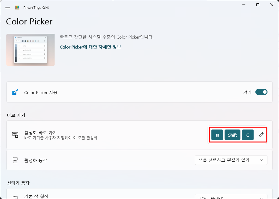 아이엑셀러 닷컴