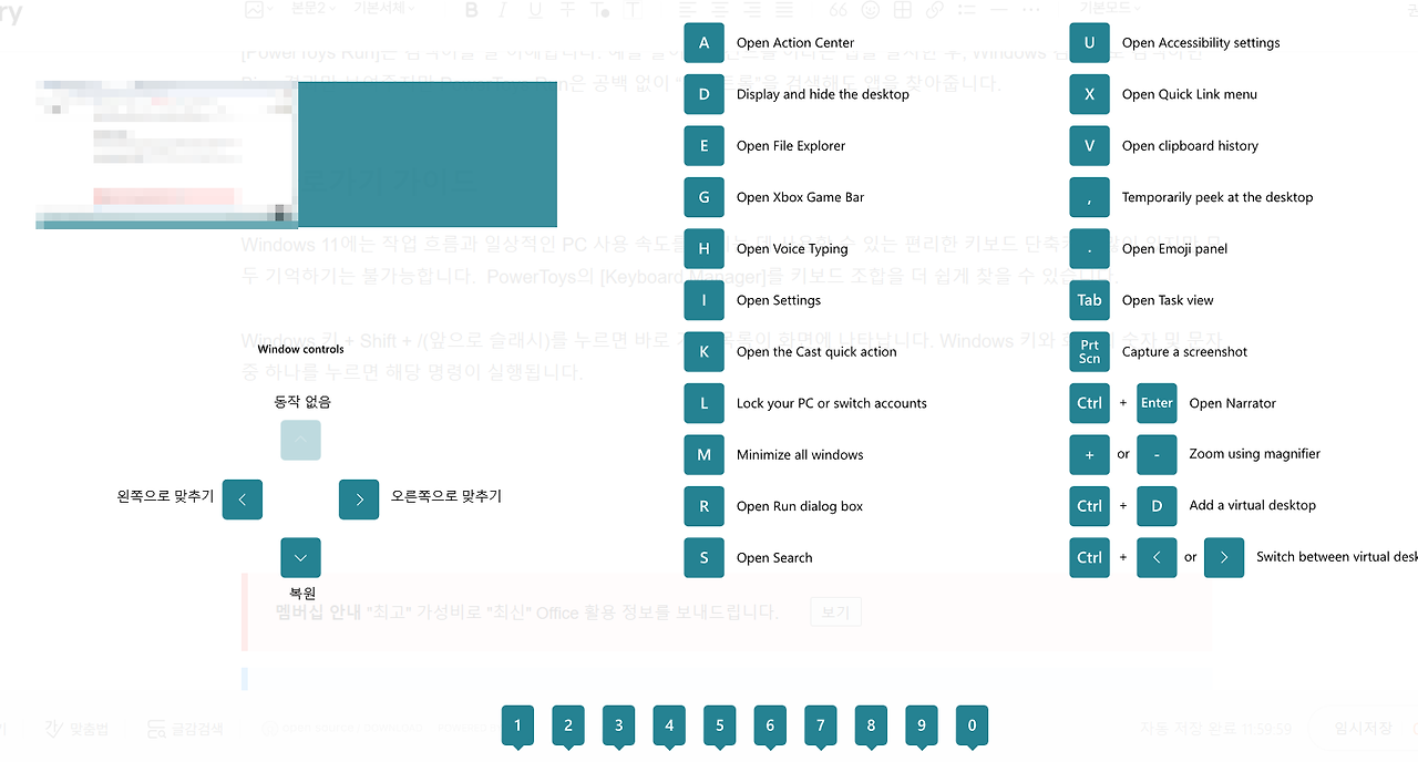 아이엑셀러 닷컴