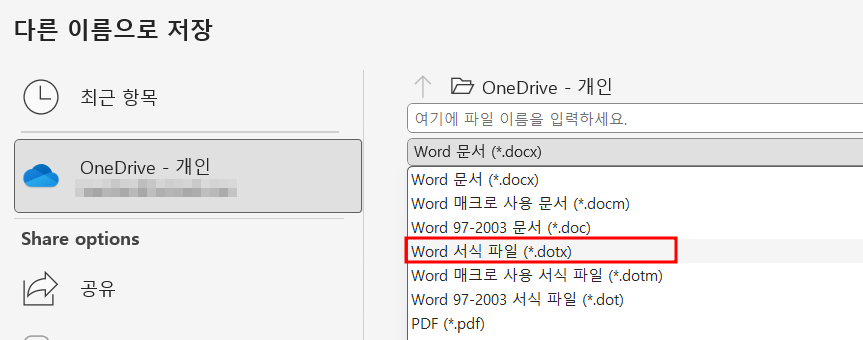 아이엑셀러 닷컴