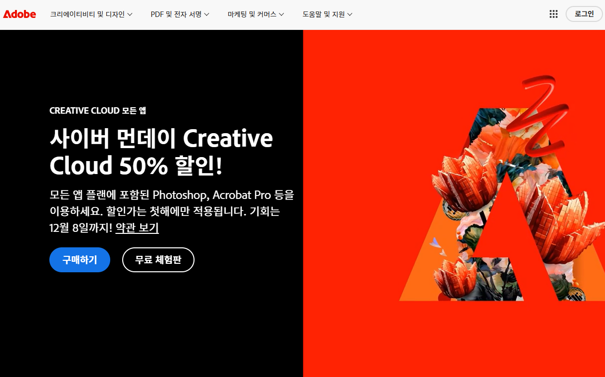 아이엑셀러 닷컴