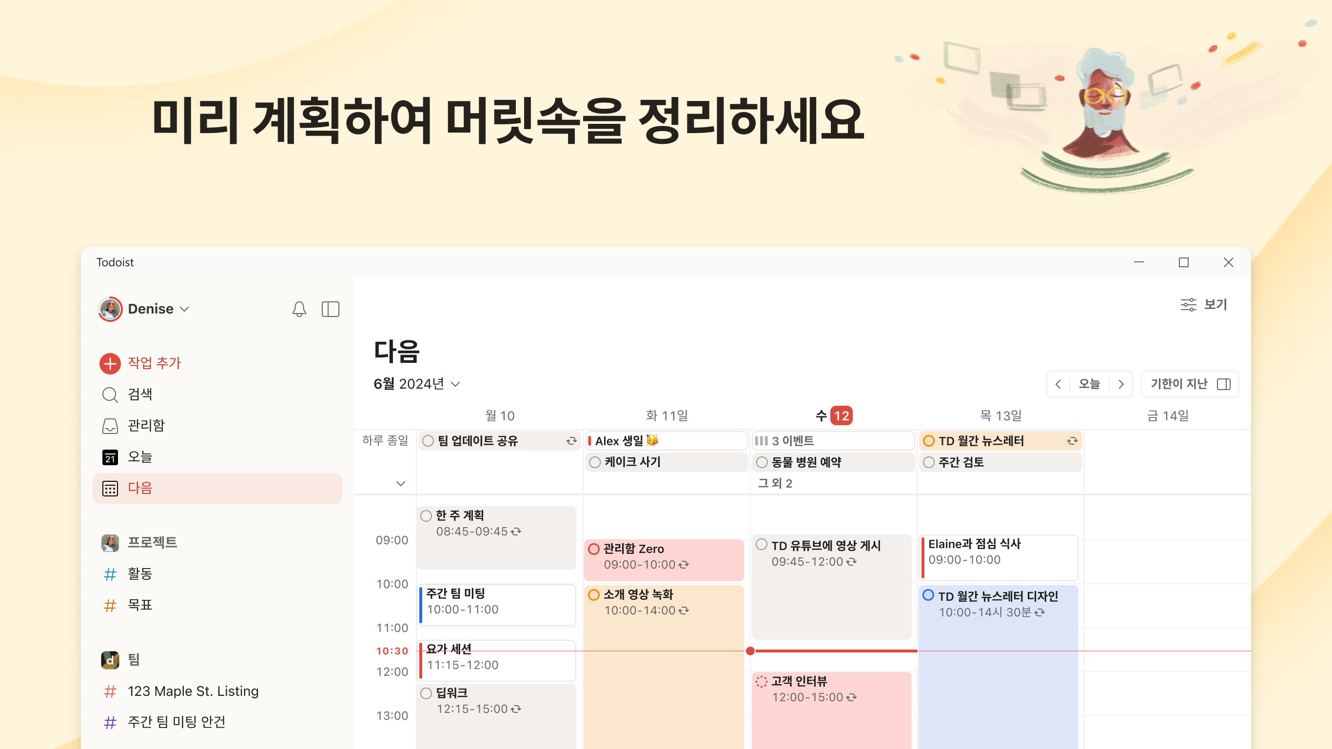 아이엑셀러 닷컴