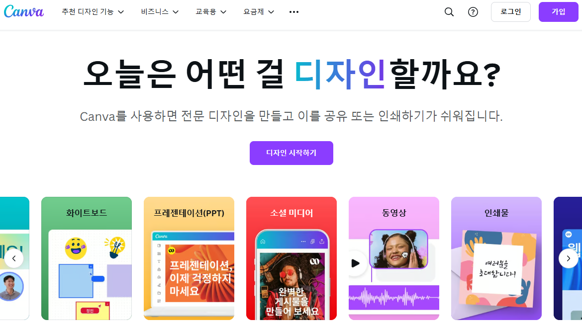 아이엑셀러 닷컴