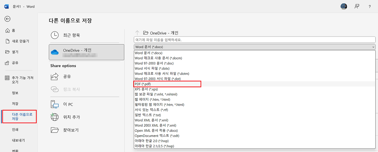 아이엑셀러 닷컴