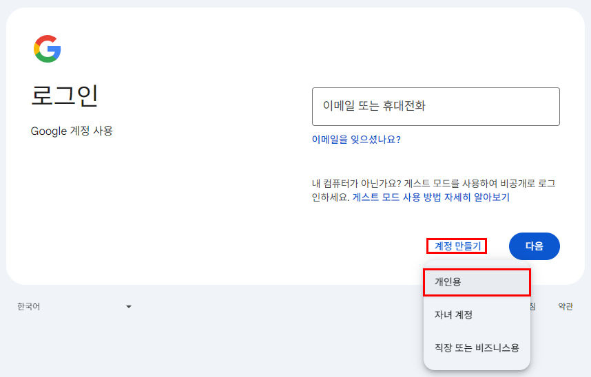 아이엑셀러 닷컴
