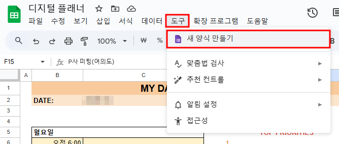 아이엑셀러 닷컴