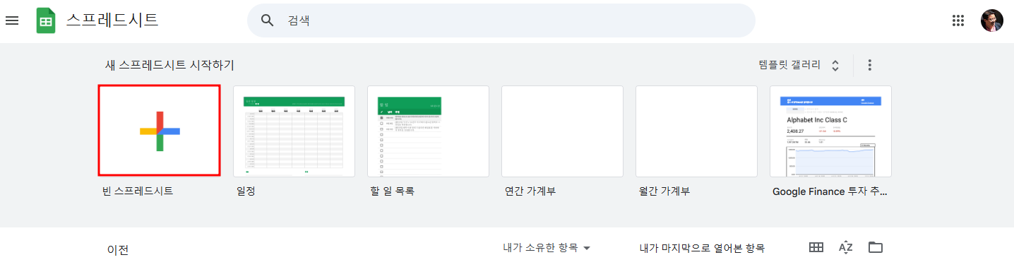 아이엑셀러 닷컴