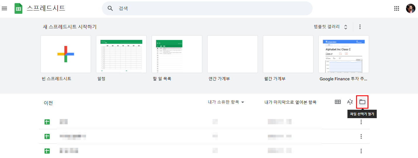 아이엑셀러 닷컴