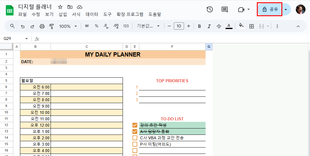 아이엑셀러 닷컴