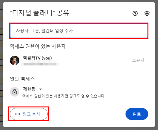 아이엑셀러 닷컴