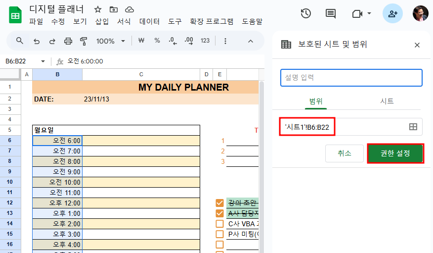 아이엑셀러 닷컴