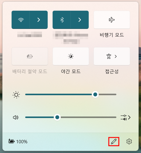 아이엑셀러 닷컴