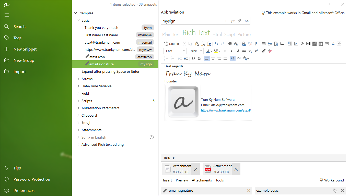 aText 프로그램 화면