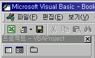 VB Editor의 사용자 정의 폼 삽입 아이콘