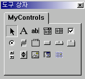 도구 상자에서 MultiPage 컨트롤 선택