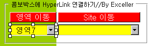 디자인 모드에서 콤보박스를 선택하면 주변에 핸들이 표시되는 화면