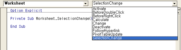 코드 창 상단 드롭다운에서 SelectionChange 이벤트를 선택하는 화면