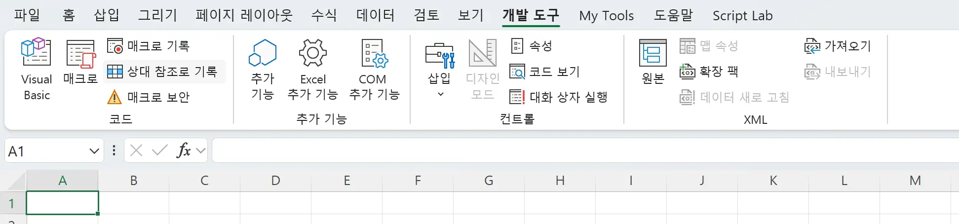 개발 도구 탭에서 Visual Basic Editor 열기